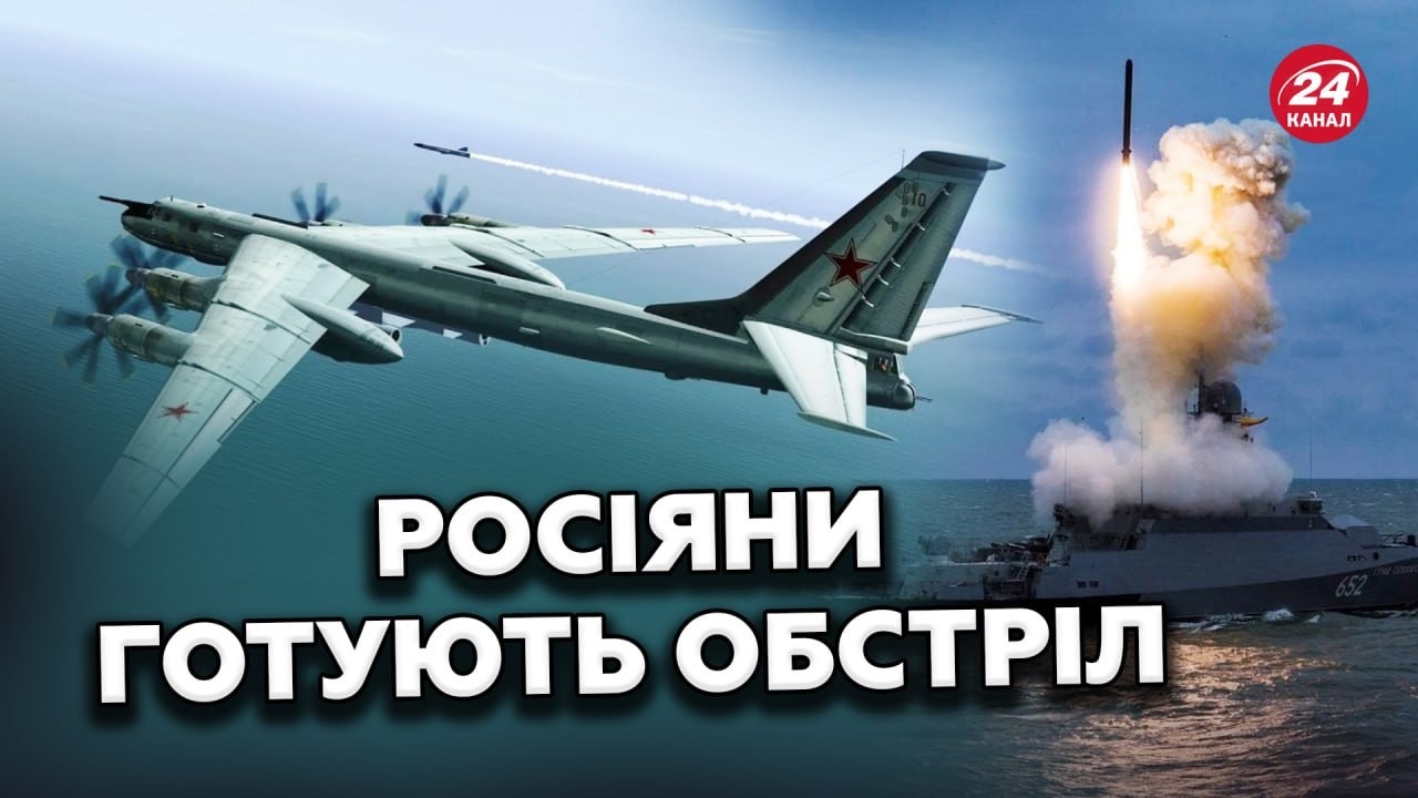 🚨 УВАГА! Росіяни ПЛАНУЮТЬ масовану АТАКУ! Трамп НАКИНУВСЯ на Іран! Послухайте, в чому ЗВИНУВАЧУЄ!