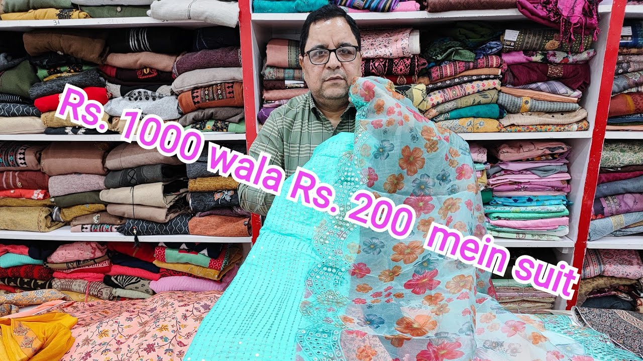 DHAMAKA SALE RS. 200 mein suit jaldi kriye limited stock apke liye #subscribe