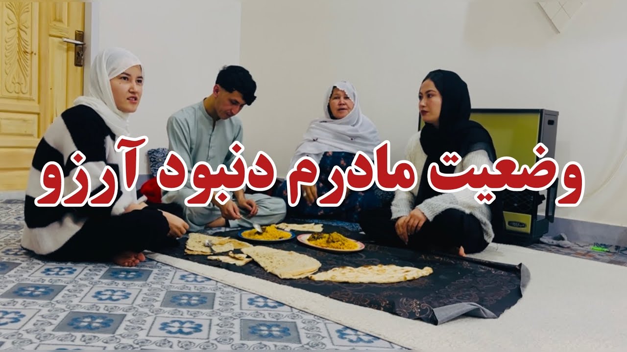 اولین مسافر ما که ازخانواده خیلی دور رفته آرزو خوارم واقعا جای خالی تو احساس موشه ❤️