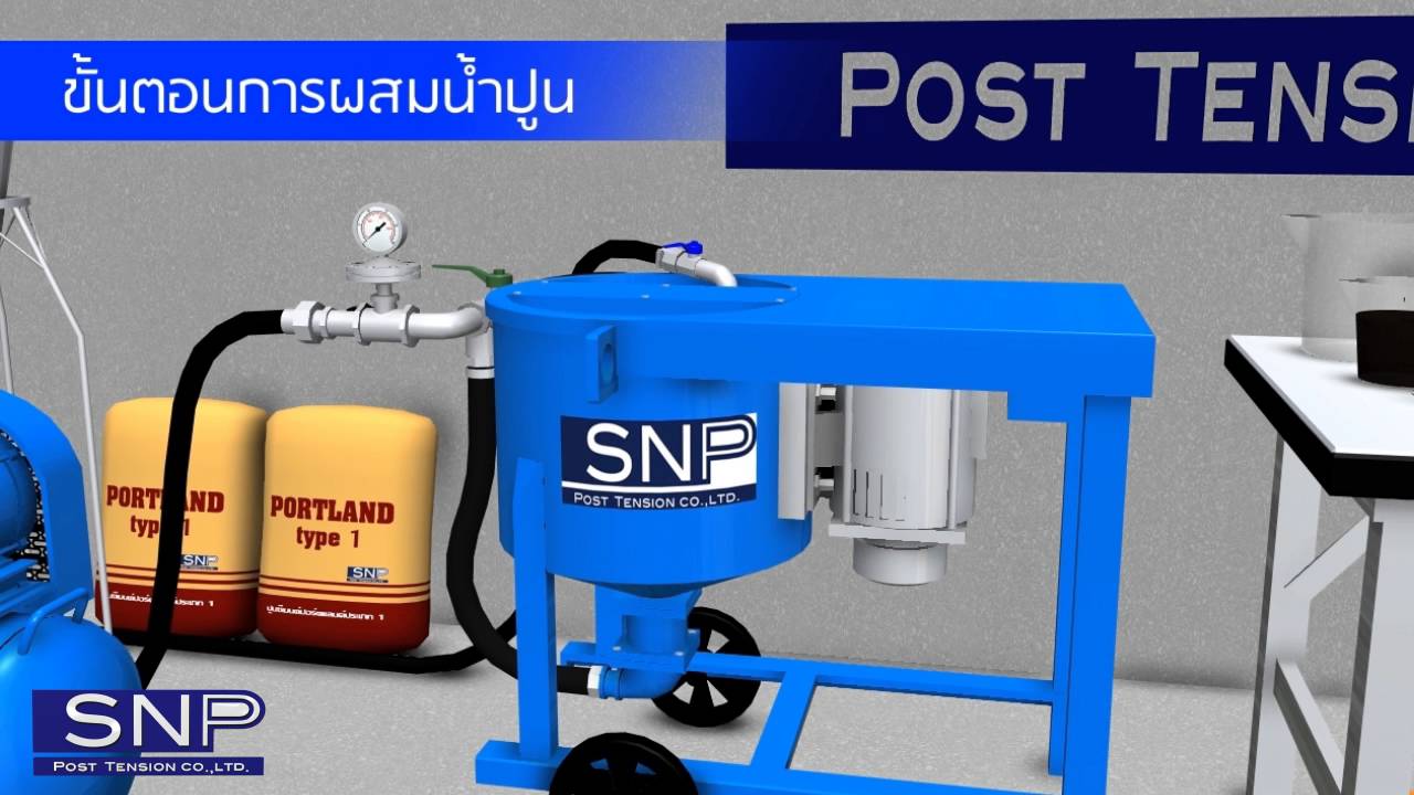 ขั้นตอนการอัดน้ำปูน(พื้น Post Tension) แบบละเอียด