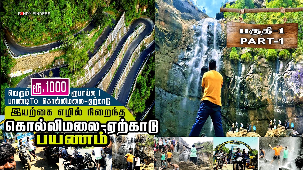 🔥Pondicherry to kolli Hills and yercaud only 1000 per head | Part - 1 🏍️ | Pondyfinders