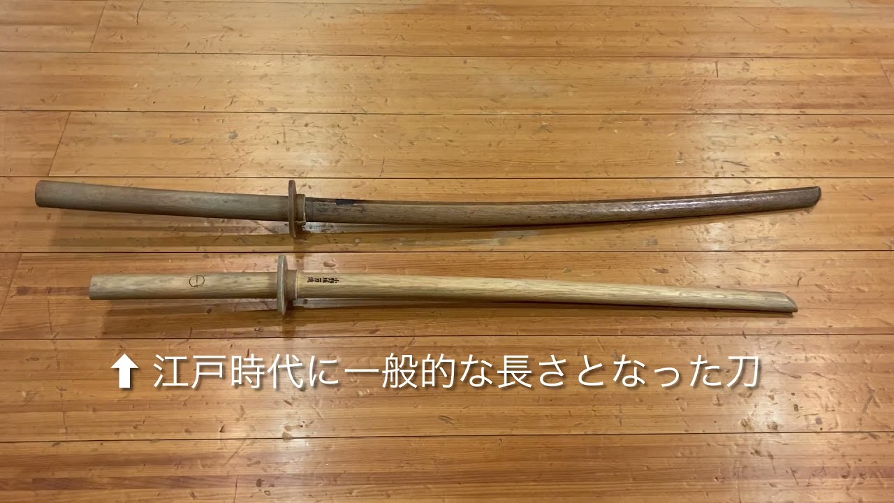 なぎなた　直元流　大長刀術　礼楽堂本部道場　宮沢泰行　Chokugen-ryu Oo-Naginata-Jutsu at Reigakudo of headquaters training hall
