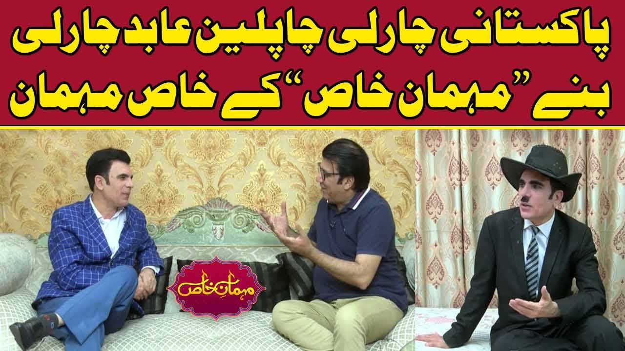 Pakistani Charlie Chaplin Abid Charlie | Exclusive Interview | Mehman-e-Khas | 26 June 2022