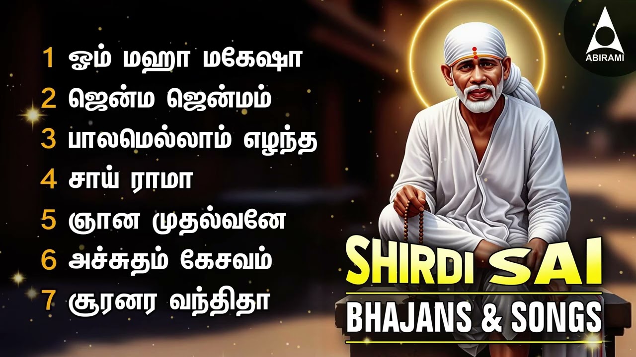 NEW YEAR 2026 Special Shirdi Sai Non Stop Bakthi Padalgal | Om Maha Mahesha