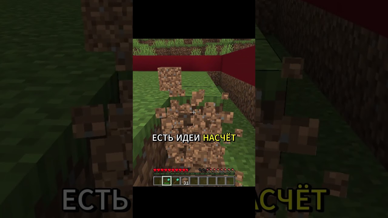 День 5, ломаю блок за каждого нового подписчика  #факты #minecraft #майнкрафт #history #мем #hoi4 #т