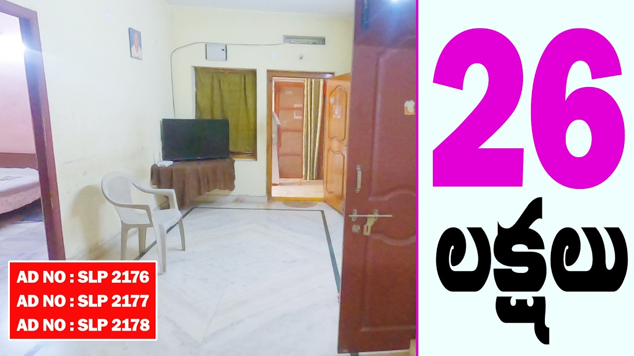 Vijayawada Low Cost Properties Sale