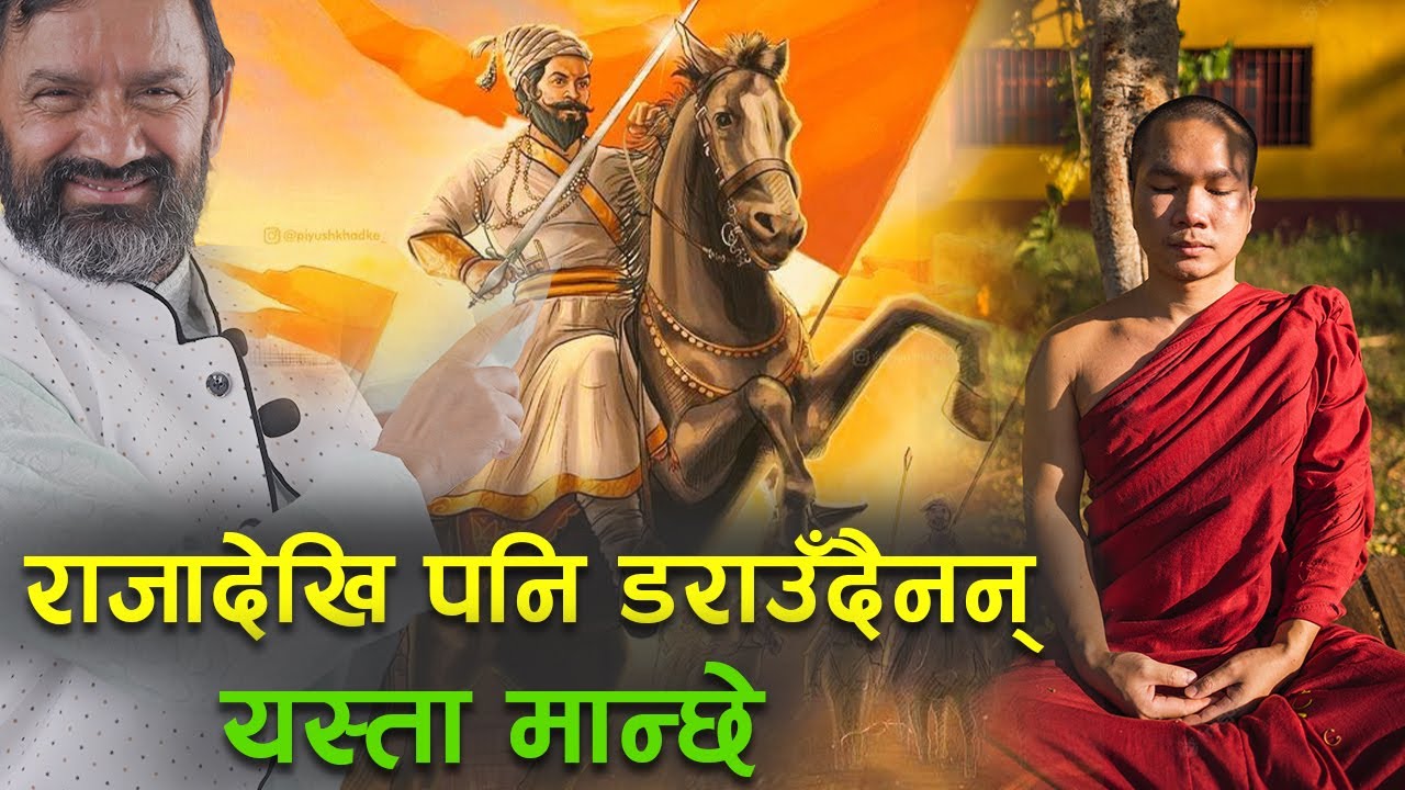 Fear Free Life | Buddha Story | Dr.Yogi Vikashananda | Manokranti | 2022