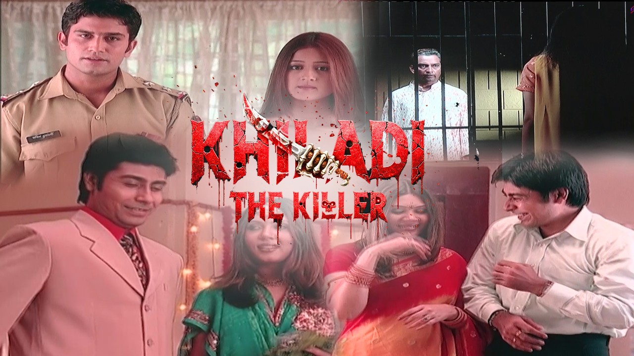 क्या बच पायेगा क़ातिल पुलिस की सलाखों से ? | खिलाड़ी द किलर | Khiladi The Killer |Suspense