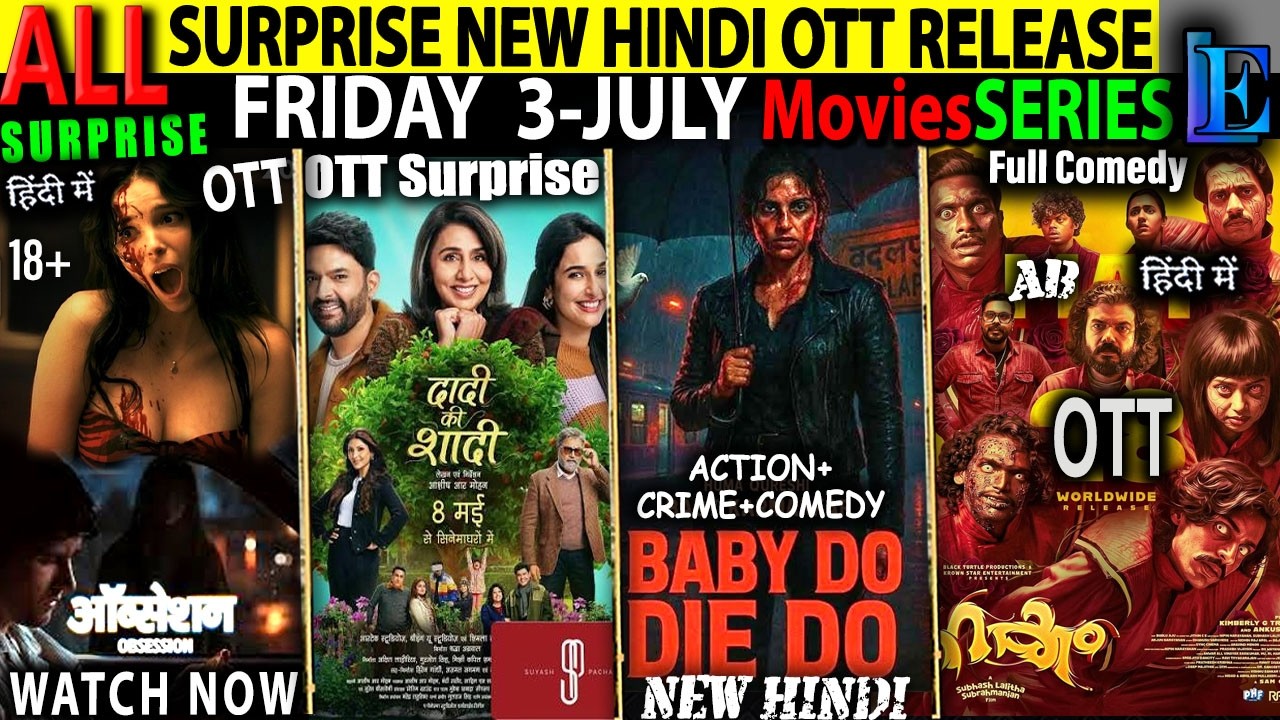 SURPRISE NEW OTT Release Friday 3-July l ObsessionVOD-Backrooms-Karakkam-Panchayat5 HindiMovieSeries