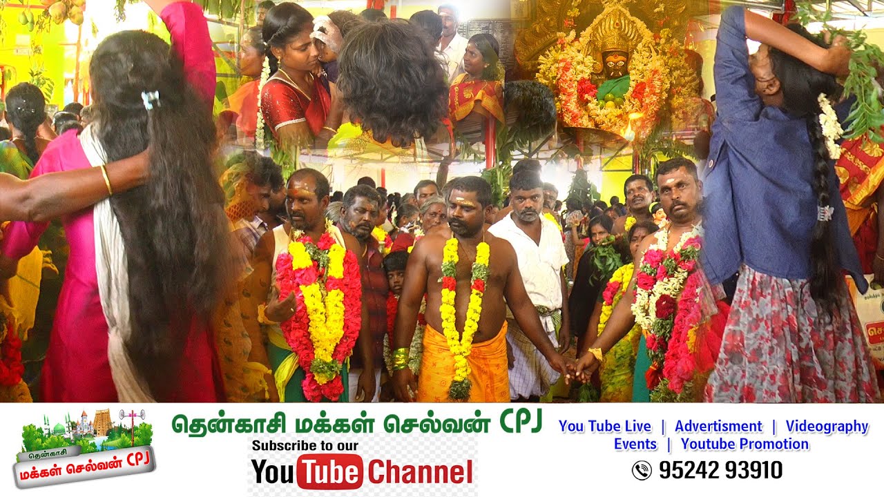 🛑LIVE I ருக்மணியம்மாள் புரம் ஸ்ரீ செல்வ விநாயகர், வடக்கு வாச் செல்வி அம்மாள் திருக்கோவில் கொடை விழா