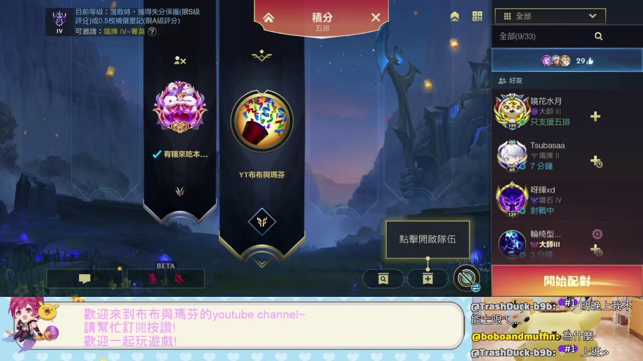 《激鬥峽谷》我有一個射手夢! 歡迎一起玩