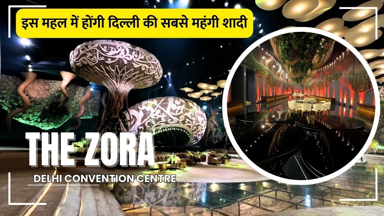The Zora Delhi Convention Centre: इस महल में होंगी दिल्ली की सबसे महंगी शादी