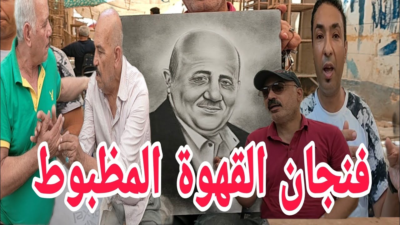 كلام غية يعمر النفوخ عمالقة غية الحمام
