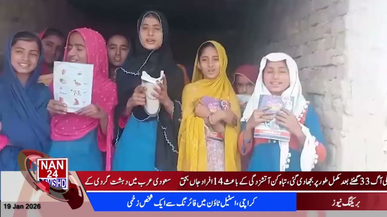 |NAN24NEWSHD|10AM News Bulletin | Pakistan News Update | Latest News Updates Subscribe us