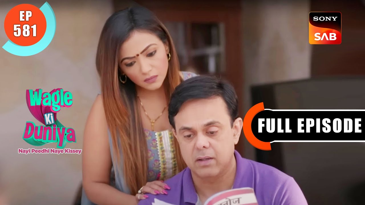 Ateet Ka Naya Kissa - Wagle Ki Duniya - Ep 581 - Full Episode - 9 Feb 2023