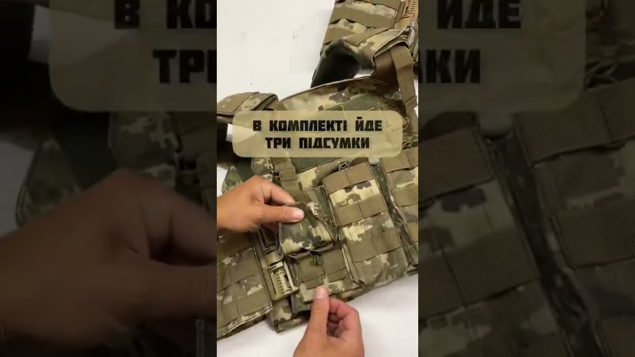Огляд плитоноски з фурнітурою швидкого скидання.