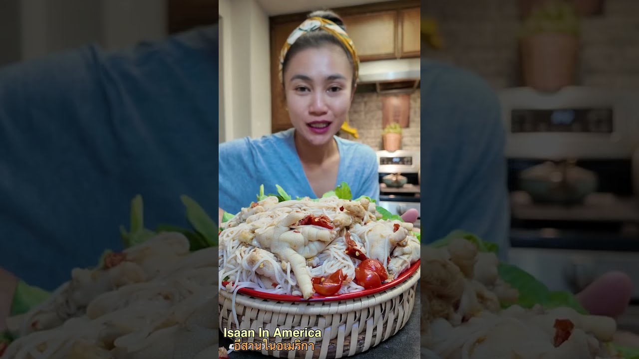ตำซั่วตีนไก่ ใหญ่ ๆ อวบ ๆ จร้าาาา