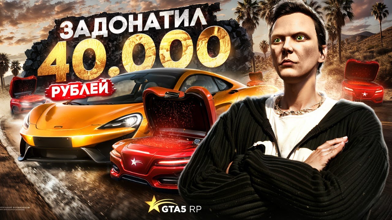 Почему НОВЫЙ КЕЙС ИМБА на GTA 5 RP - ПРОВЕРКА КЕЙСОВ на ГТА 5 РП