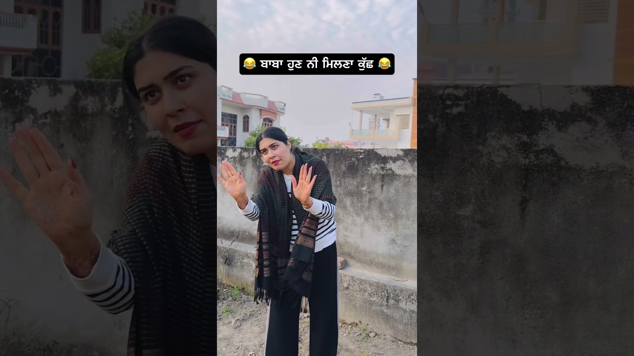 Punjabi husband and wife funny videos 😂. #punjabi #husbandwife #funny #comedy #reels #india