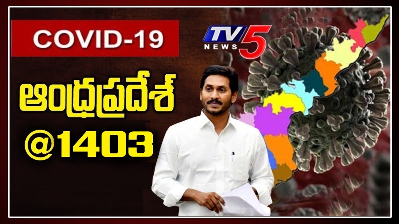 LIVE : AP Corona News Update Today Live | Srikalahasti | YS Jagan |  TV5 News