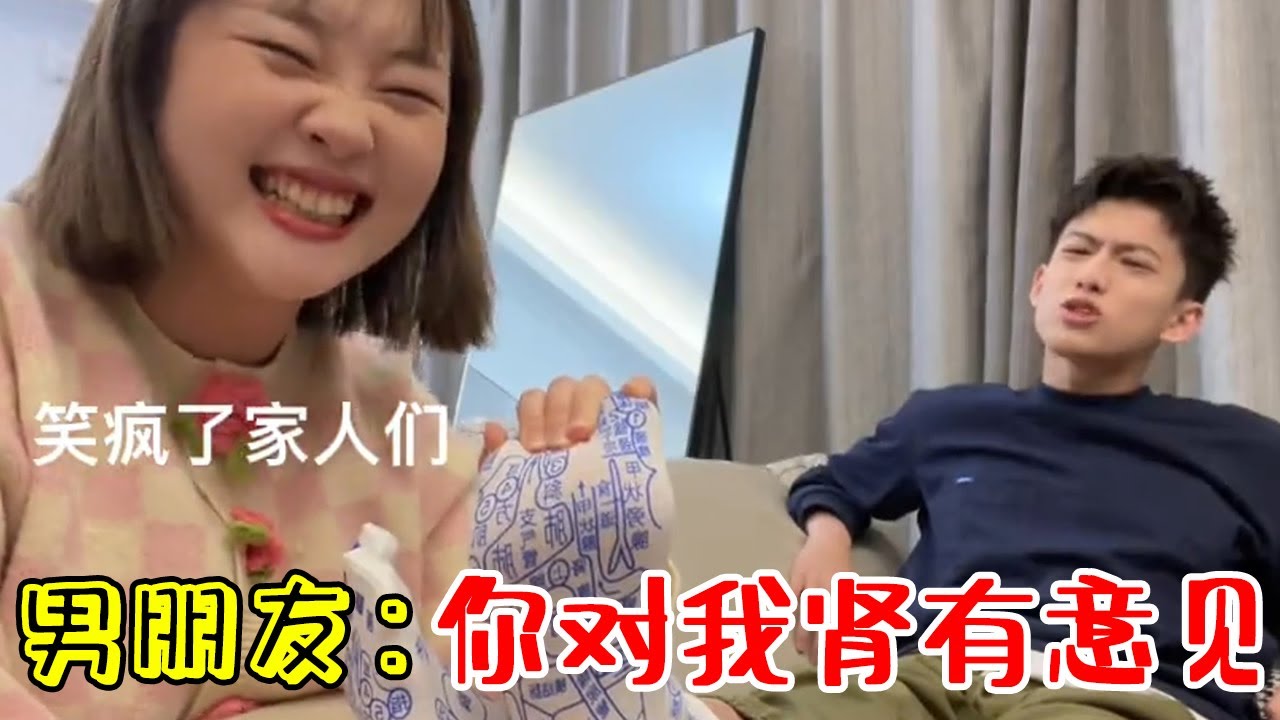恩 男朋友他的腎很好哦 哈哈哈哈哈哈#丸子呀#搞笑#美女#搞笑女#夫妻#日常#爆笑#情侶