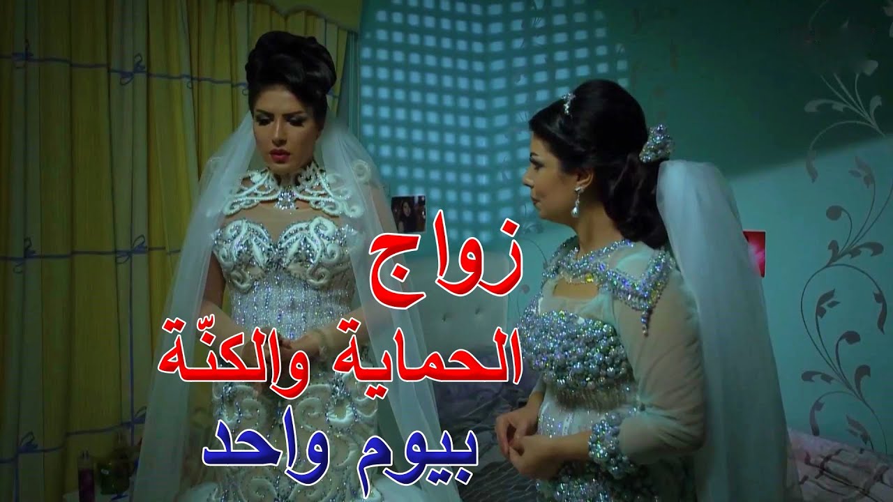 بيوم زواجها اكتشفت انو متزوج غيرها - رد فعلها غير متوقع!