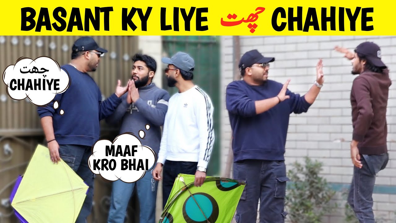 BASANT KY LIYE چھت CHAHIYE PRANK 😂 || Funniest Prank || by Sharik Shah & Iqbal Malik @sharikshah 