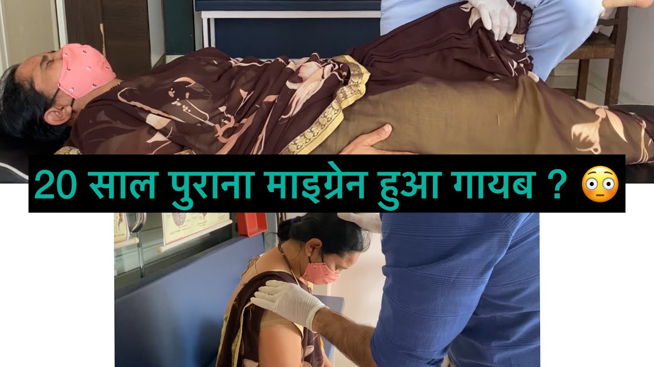20Years Old #Migraine treated with #chiropractic #navel  @shreekashtbhanjannaturecure 📞9428038565