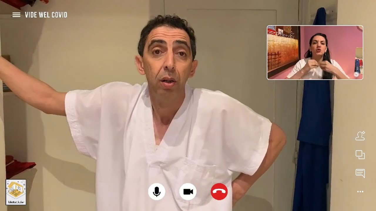 vide wel covid EP 06 | الحلقة 06
