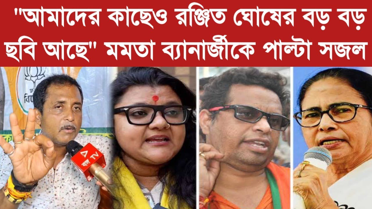 Sajal Ghosh: 