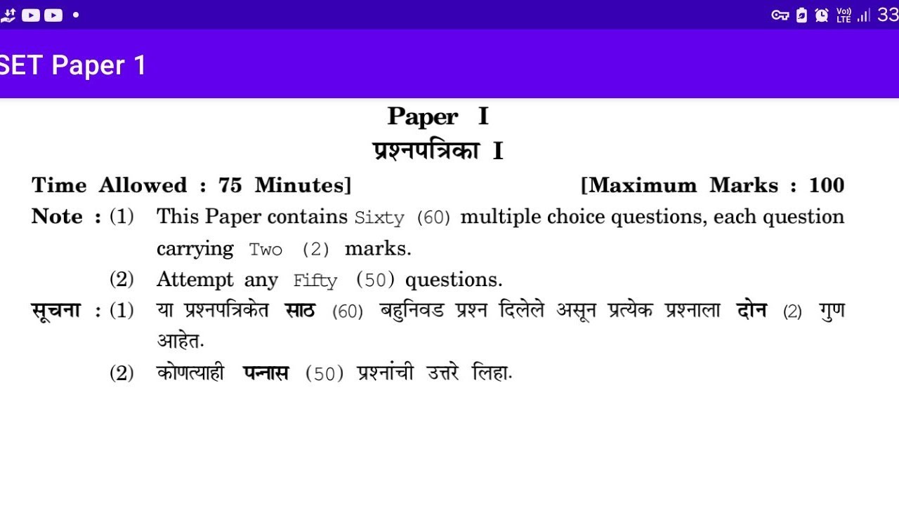 mh SET Exam 2013 paper 1l
