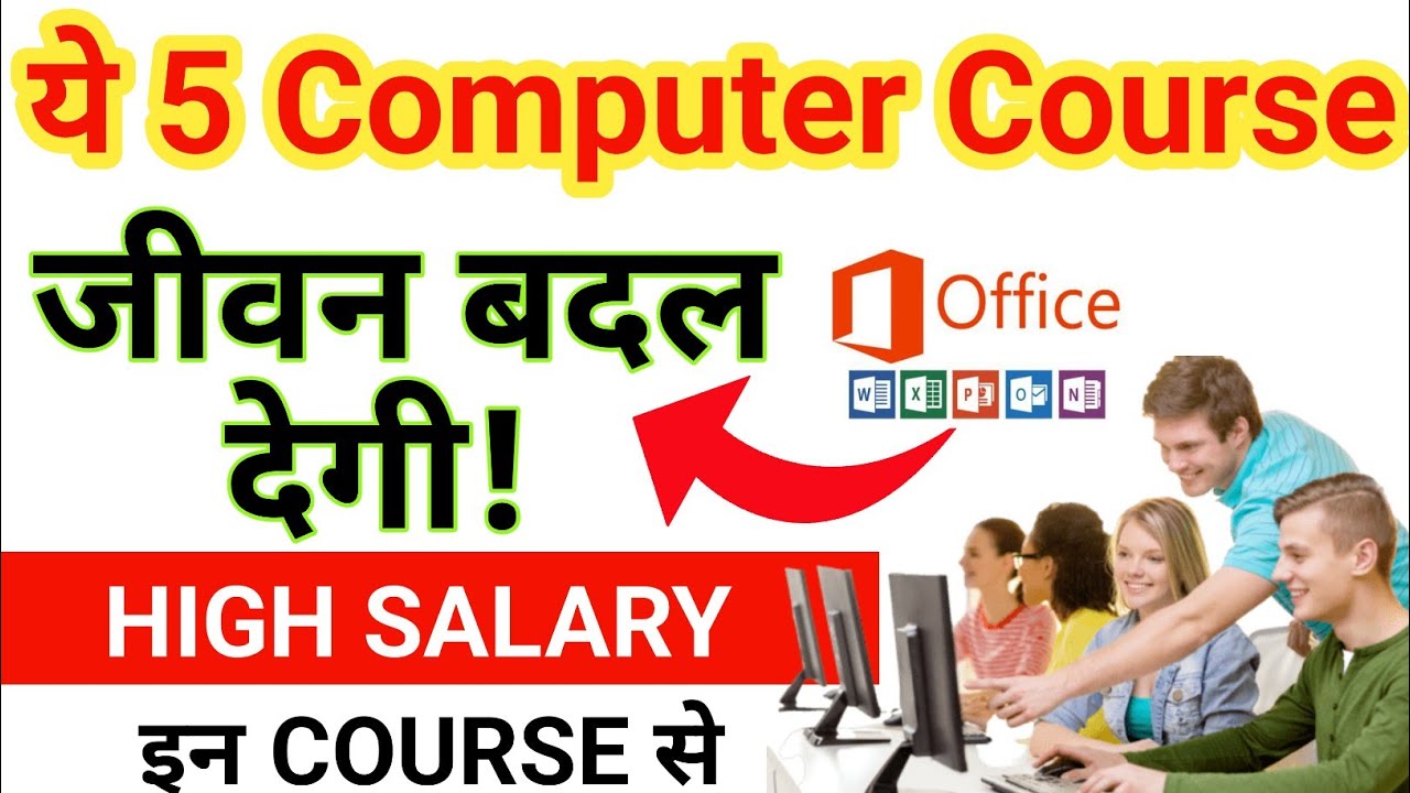 5 Best Computer Course for job l Computer Course after 10th & 12th l #arnavparthtech 