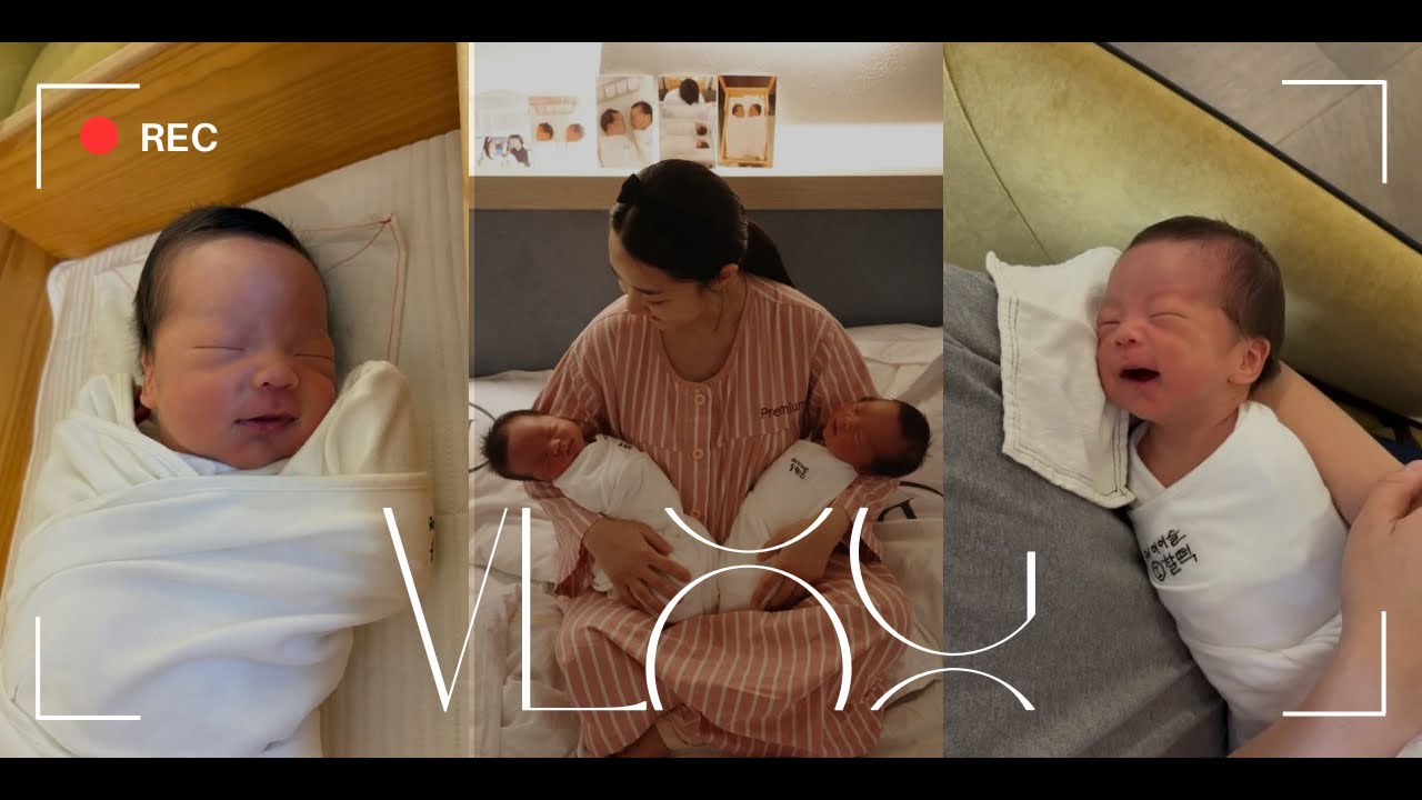 ❤︎쌍둥이출산 ~ 조리원 vlog❤︎ 그리고 집으로! (동탄제일 svip 일인실 / 동탄제일프리미엄산후조리원 조르다노 스위트룸 둘러보기)