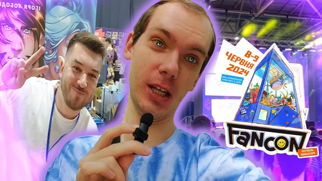 Стався VLOG: Я сходив на ФАНКОН в Києві ✨ @FANCONUA