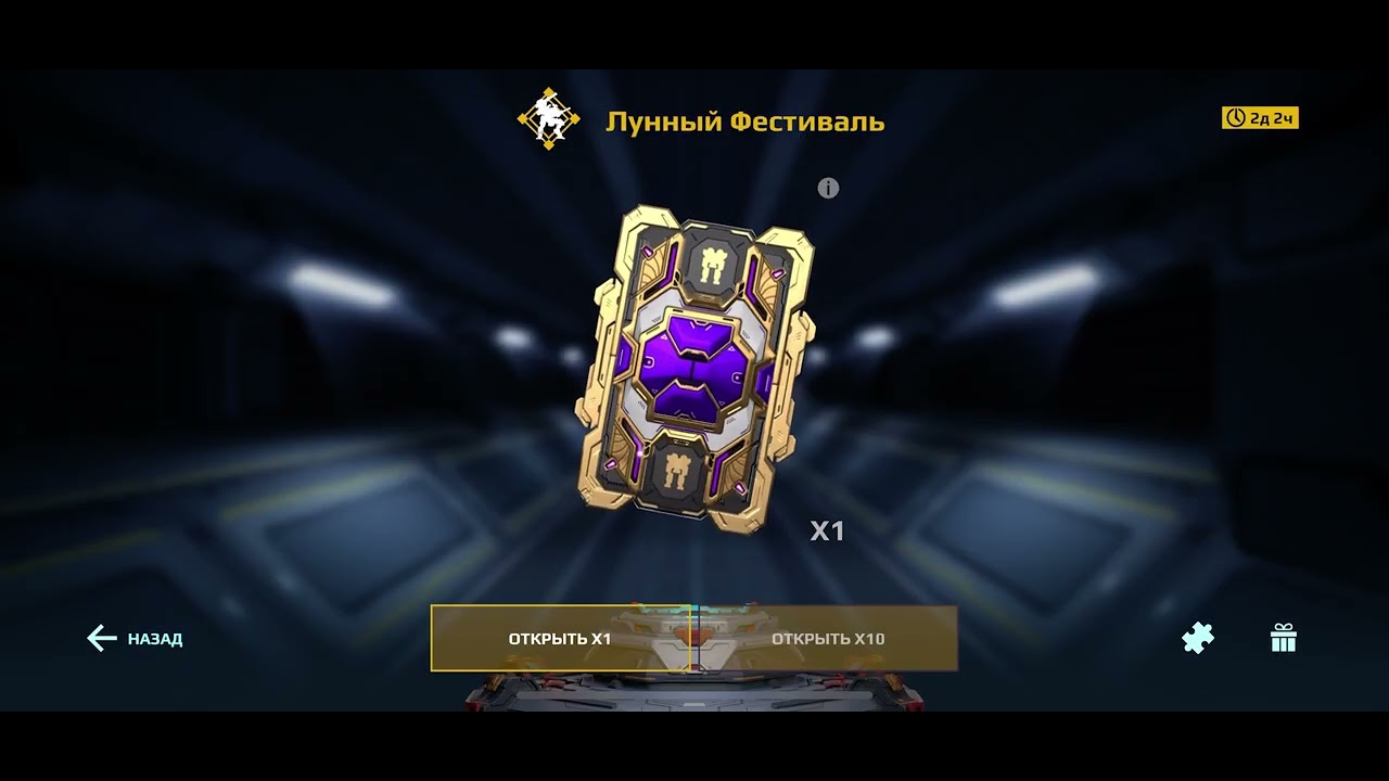 Я получил имбу