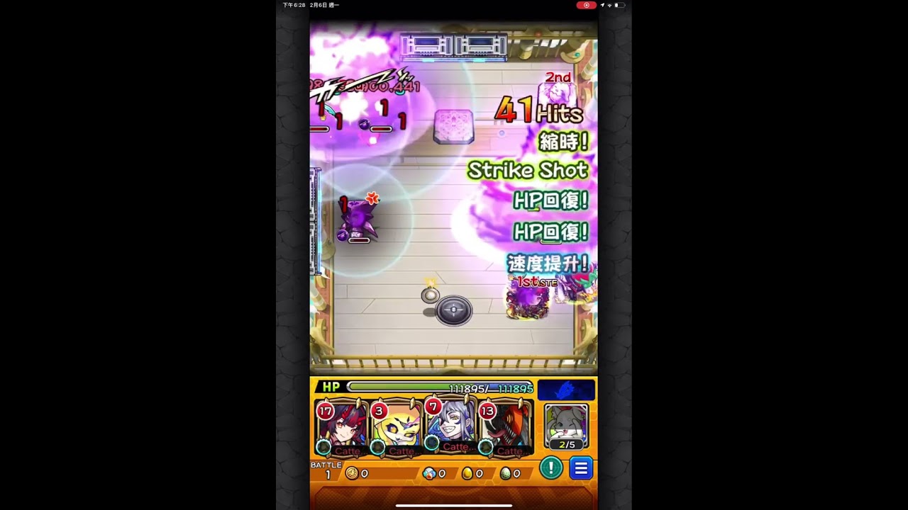 天魔9 一隻鐘馗第一關打法