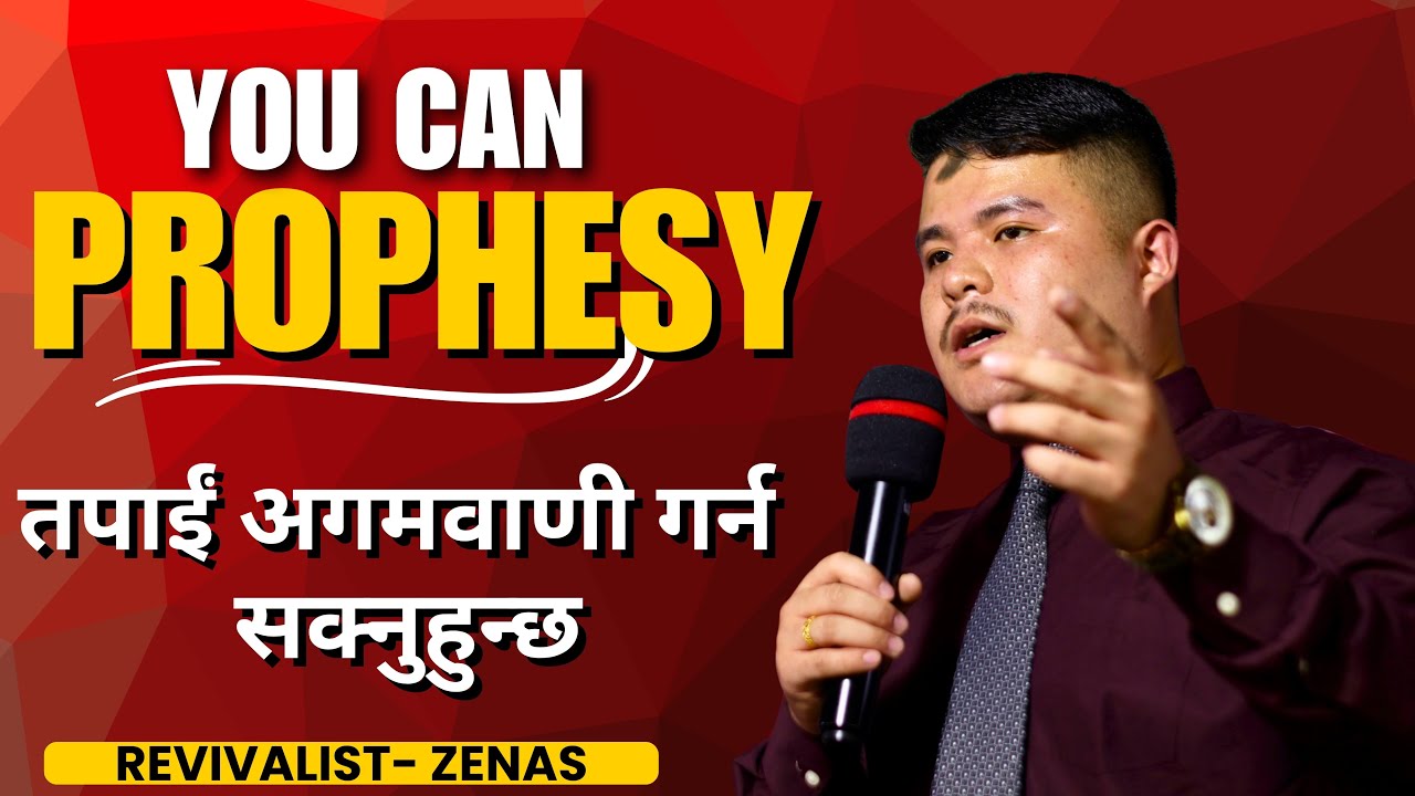 You can PROPHESY | 