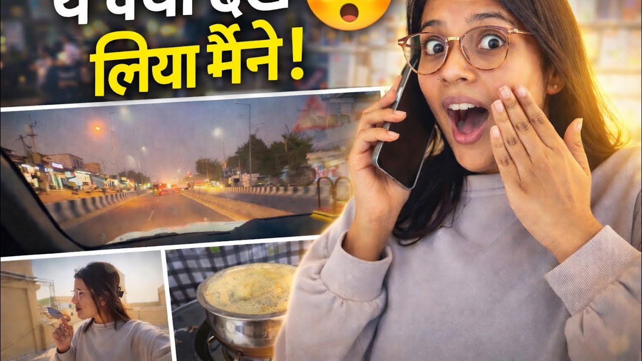 इन दिनों माँ गांव गई है तो मैनेज करना बहुत मुश्किल हो रहा है 🥲🥲