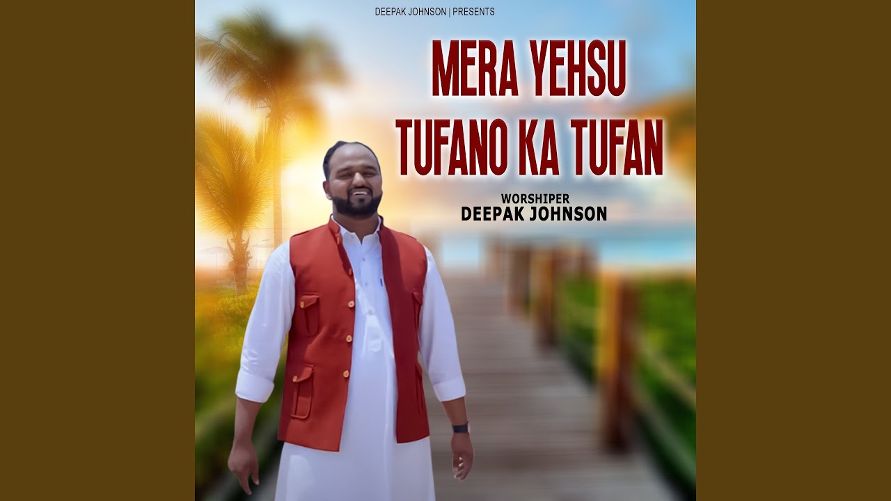 Mera Yeshu Tufano Ka Tufan