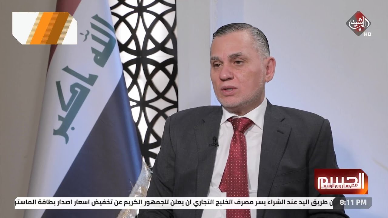 برنامج الحسم مع هارون | ضيف الحلقة نائب رئيس الوزراء الاسبق بهاء الأعرجي