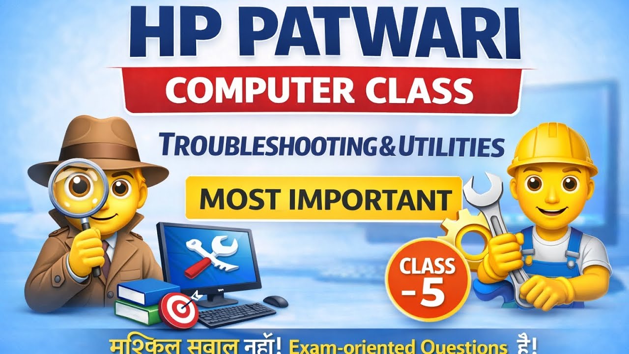 HP Patwari Computer Class-5 || Troubleshooting & Utility 