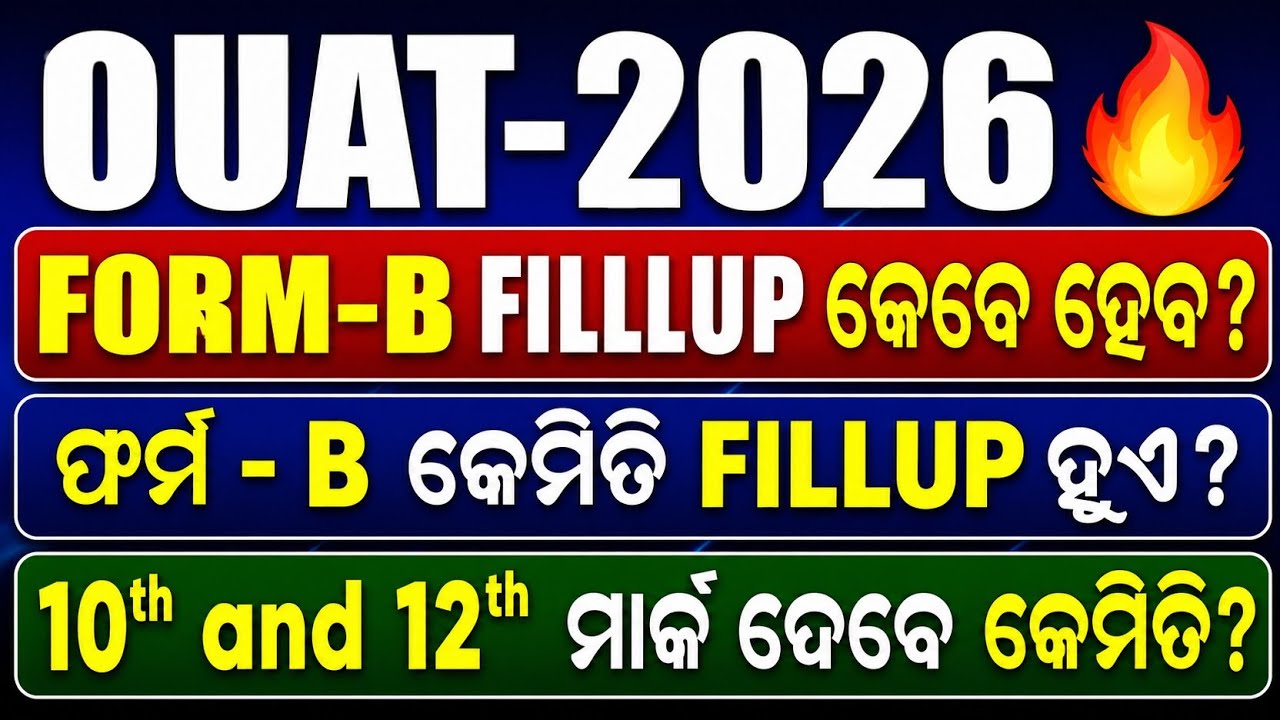 OUAT-2026 🔥 FORM-B FILLUP DEATILS VIDEO//IMPORTANT INSTRUCTIONS ✅