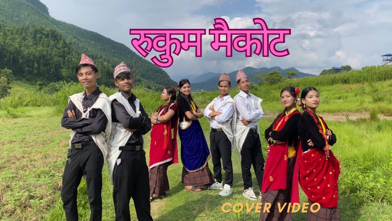 RUKUM MAIKOT || COVER DANCE || KHUSMA