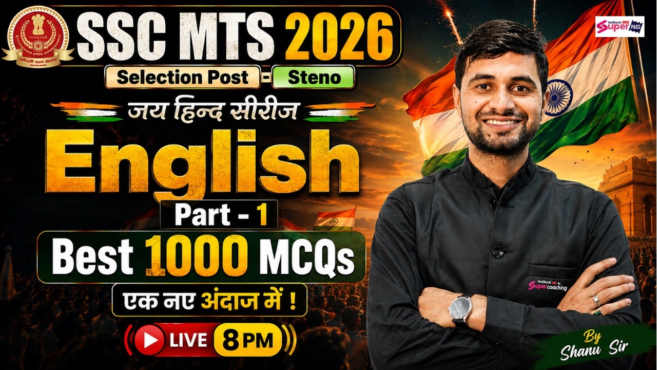 SSC English Classes -1 | SSC MTS English Classes 2026 | SSC Steno, Phase 14 English by Shanu Sir
