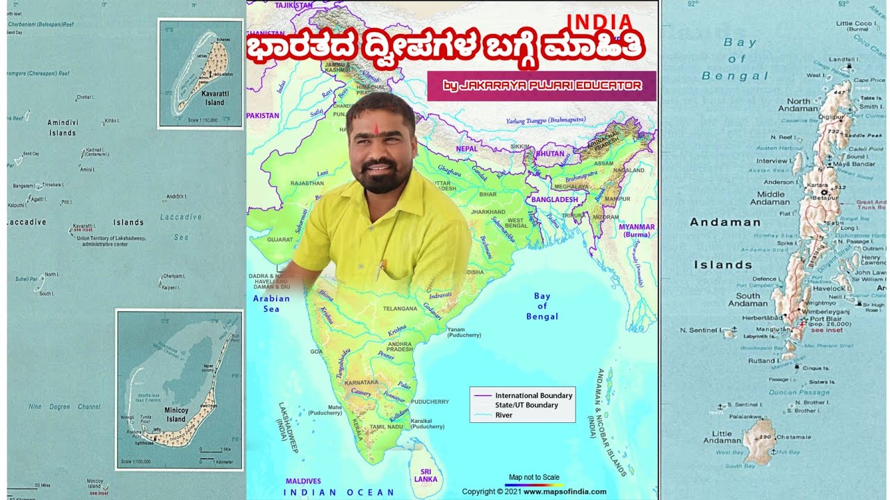 INDIAN GEOGRAPHY                       Lesson 1) ಭಾರತದ ದ್ವೀಪಗಳು