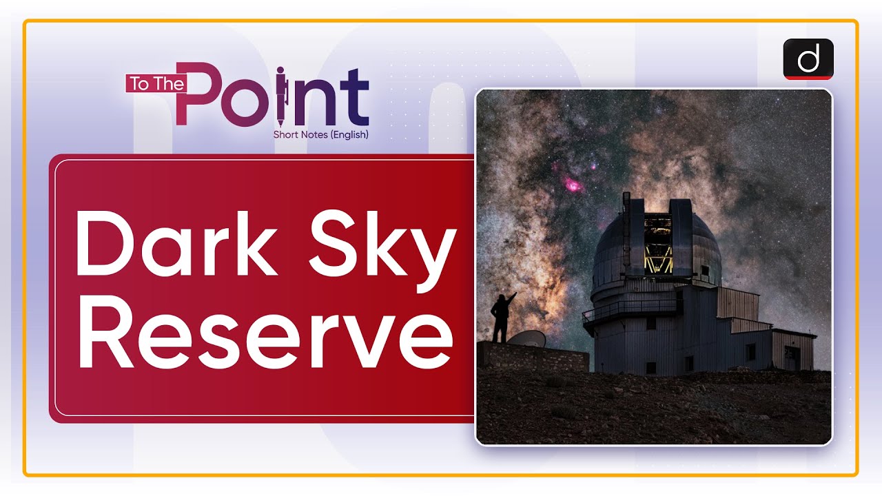 Dark Sky Reserve - To The Point | Drishti IAS English