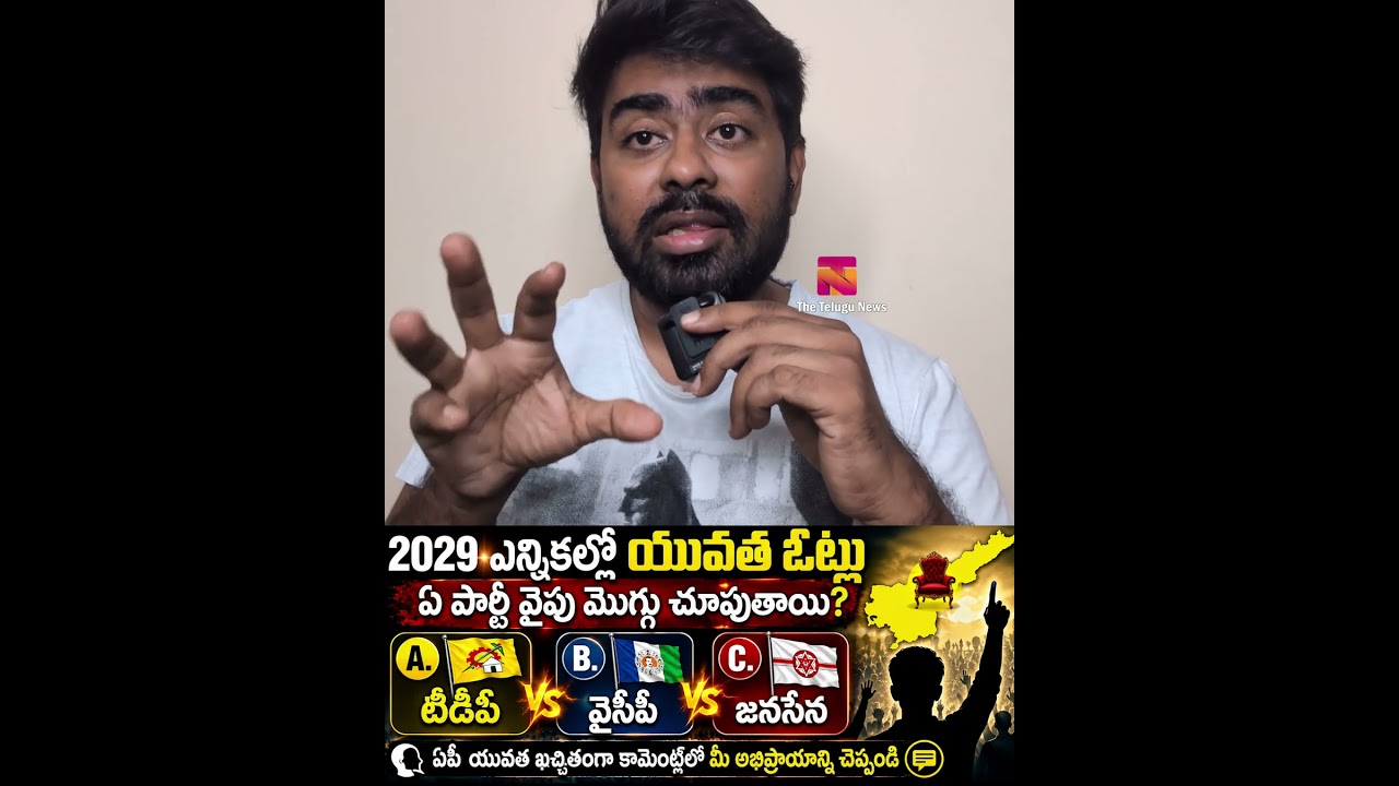 2029 AP Elections: Which Party Will Youth Support?