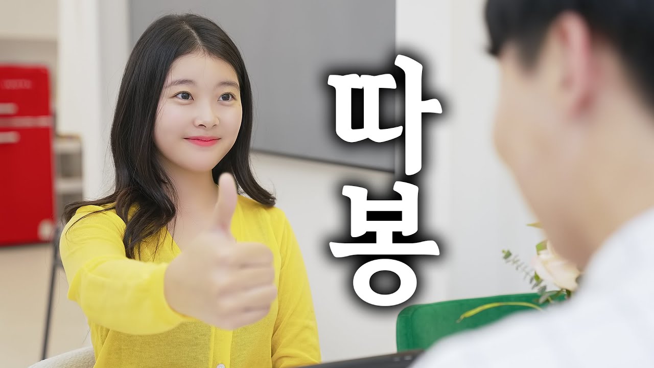 아가씨 ? no ! 아재씨 ...