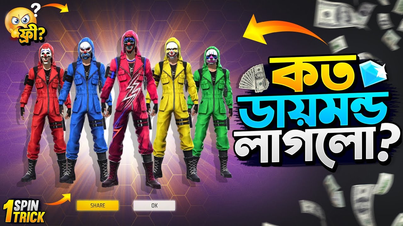 Criminal Ring Event Free Fire | Criminal Ring Event Unlock | FF New Event Today |Free Fire New Event