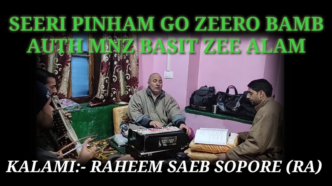 SEERI PINHAM GO ZEERO BAMB AUTH MNZ BASIT ZEE ALAM || KALAMI RAHEEM SAEB SOPORE RA BY #_BASHIR_AH 🌺🌺